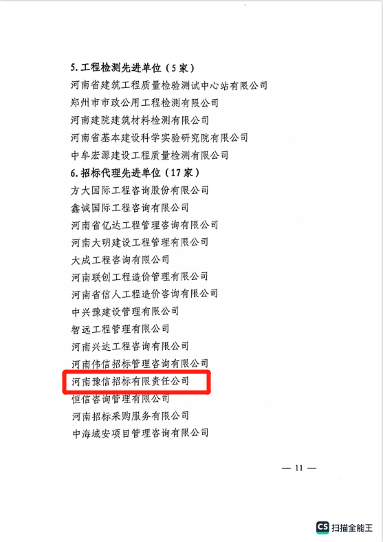 微信图片_20230227112207.png